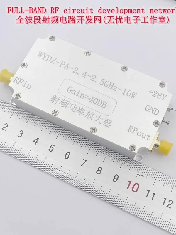 RF 파워 2.4GHz 출력 10W 이득 40dB WYDZ-PA-2.4G-10W