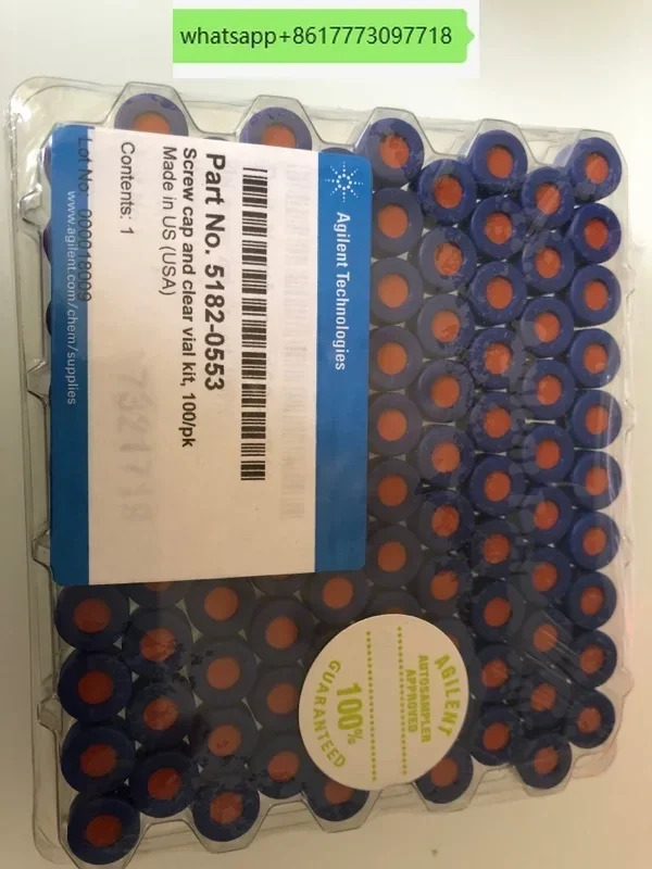 애질런트 스크류 탑 바이알 키트 5182-0553 2ml 5182-0557