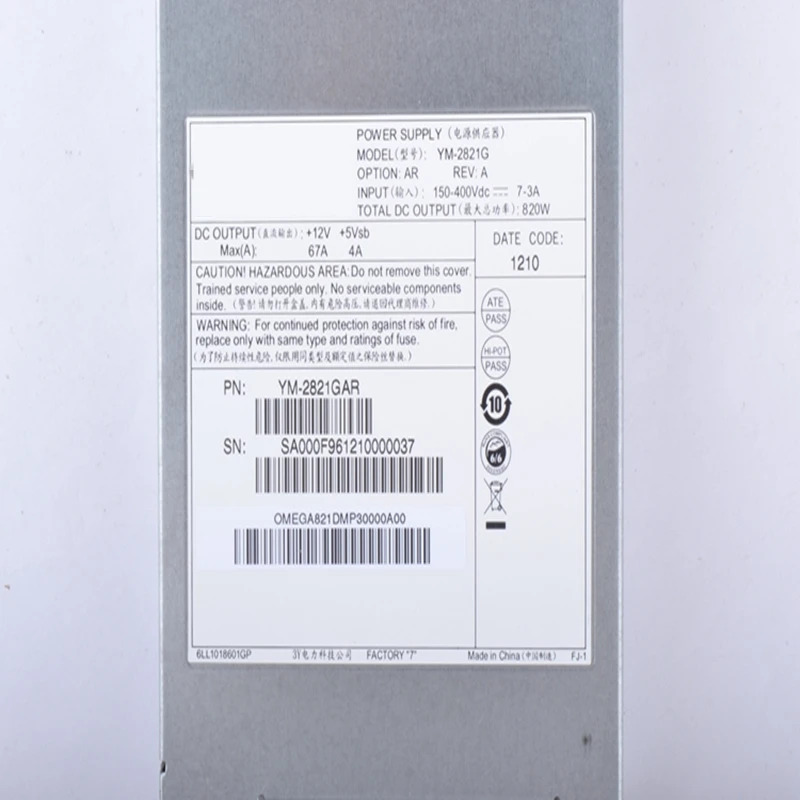 전원공급장치 YM-2821G 3Y 820W PSU 신