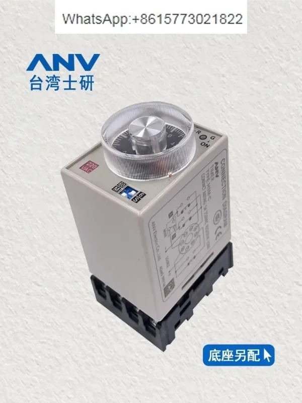 Shiyan ANV 다단계 시릴레이 H-A H-B H-C H-DE HT-C