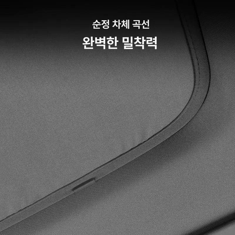 차량용 흡착식 단열 선쉐이드 햇빛차단 썬쉐이드 창문 프라이버시 보호 커버 - 상세 이미지 2