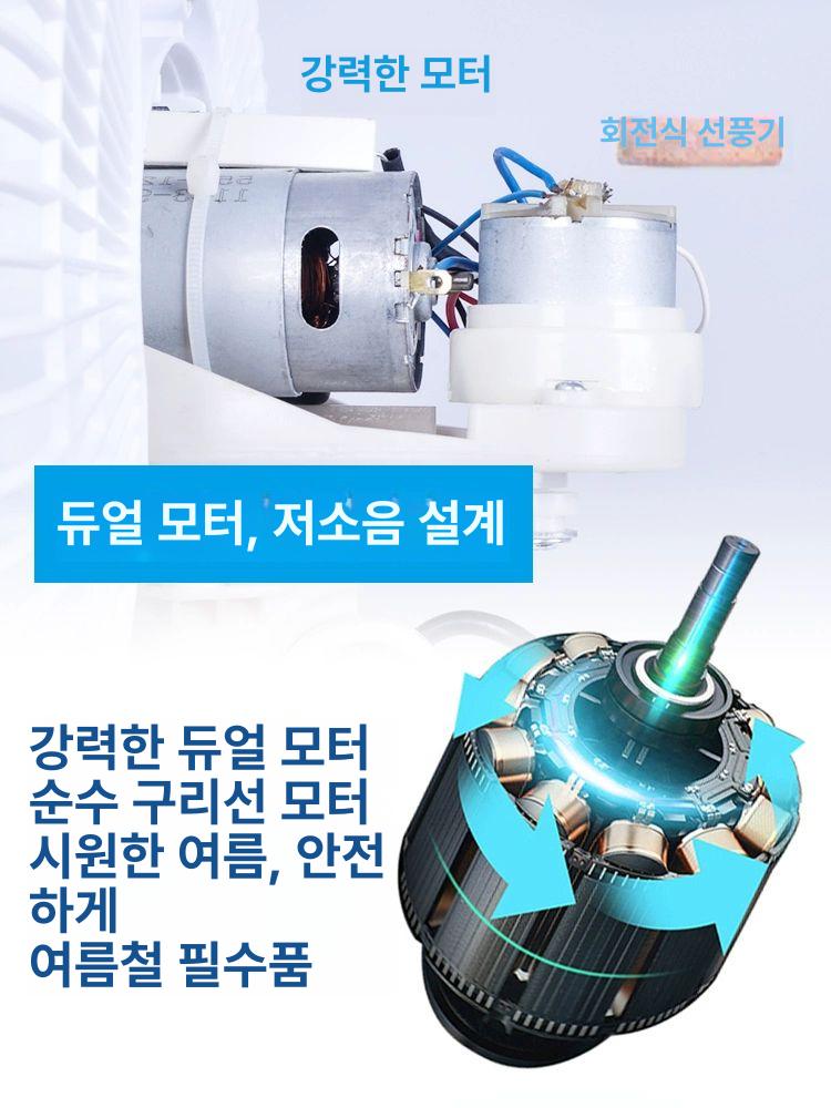 대형화물차선풍기 지게차송풍팬 메탈서큘레이터 트럭용냉풍기 - 상세 이미지 2