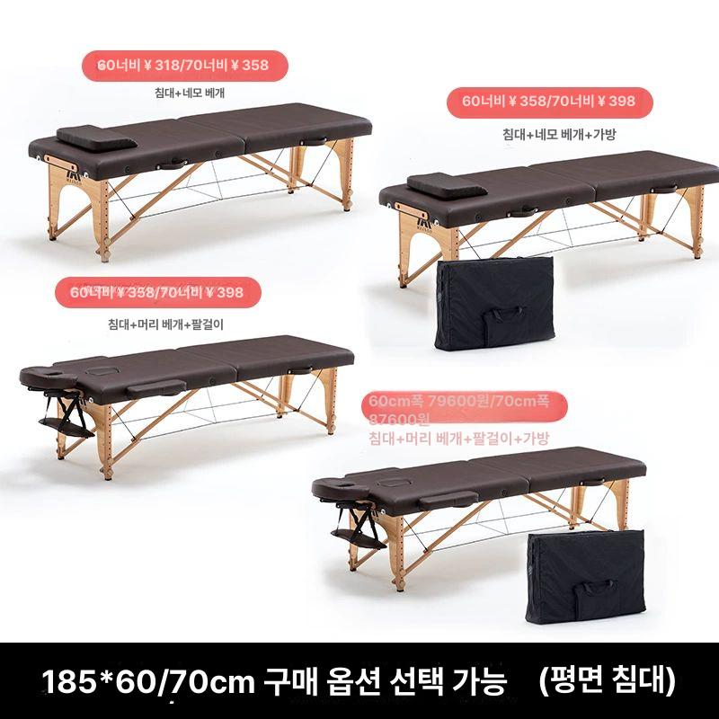 접이식 마사지침대 뷰티샵 에스테틱 미용침대 피부관리 안마베드 살롱용 - 상세 이미지 5