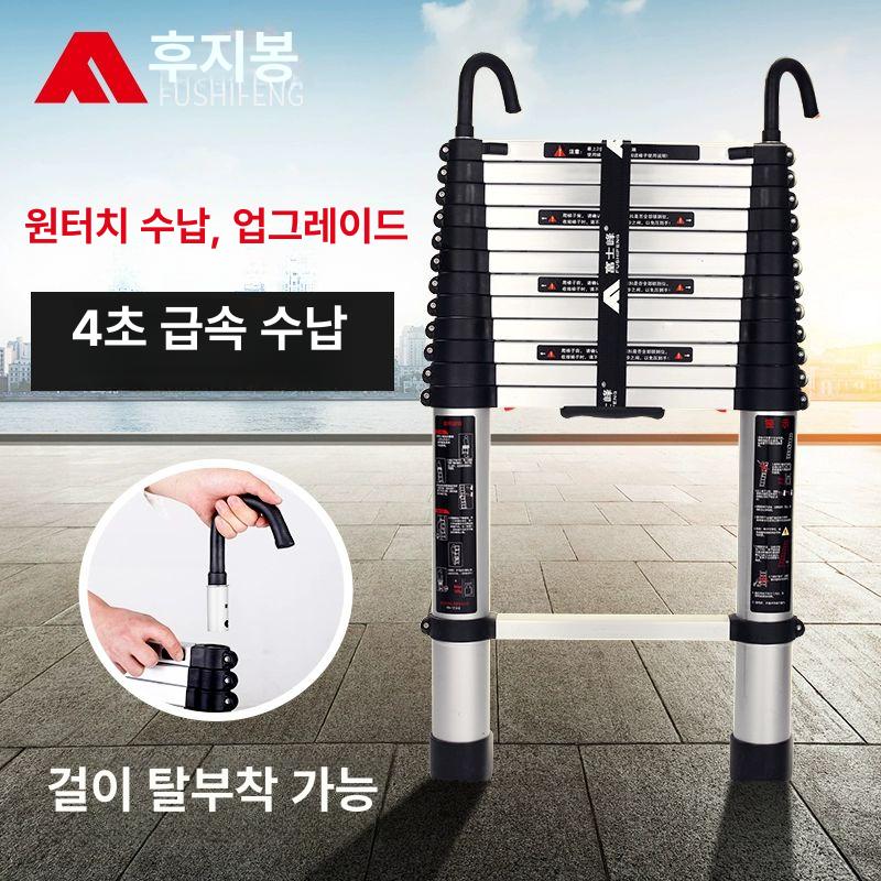 안테나 사다리 휴대용 폴딩 다락방 발판 고소 계단 다기능 현장 지지대 일자 작업대 - 상세 이미지 2