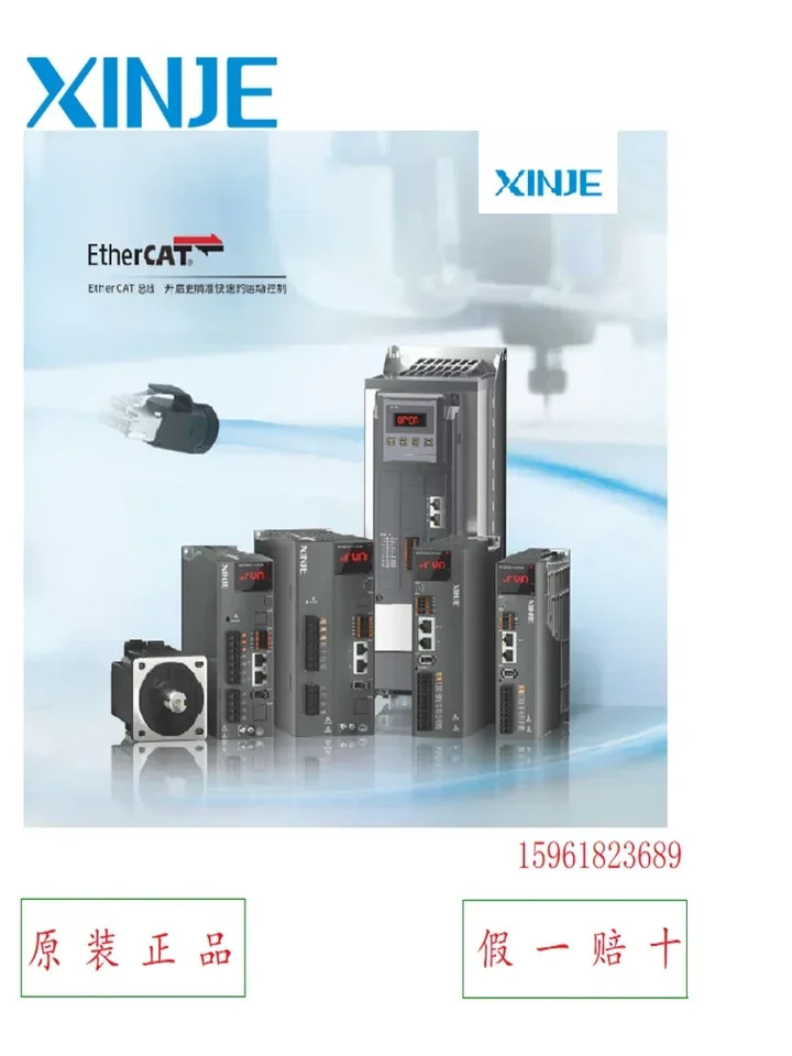 Xinjie 서보모터 MS-130ST-M06025B-21P5 서보 드라이버 DS2-21P5-AS 1.5KW