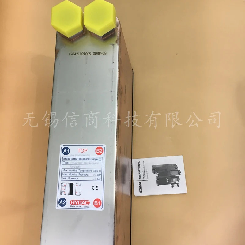 오리지널 VORTEC 쿨러 7025BSP