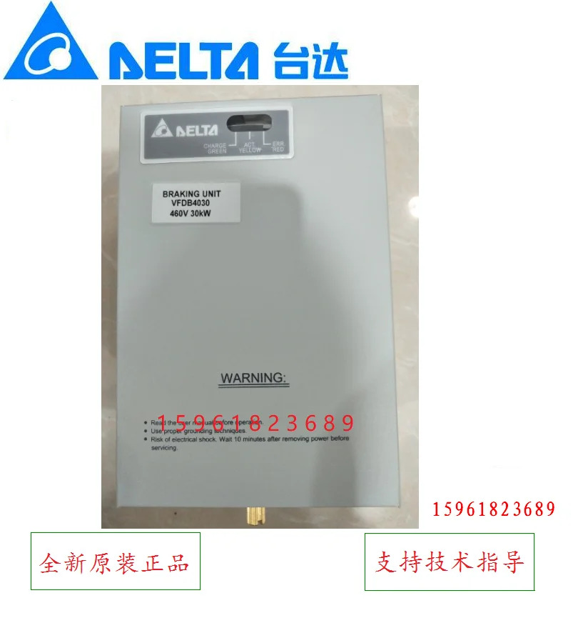 DELTA 델타 브레이크 유닛 VFDB4030 VFDB4110 VFDB4045