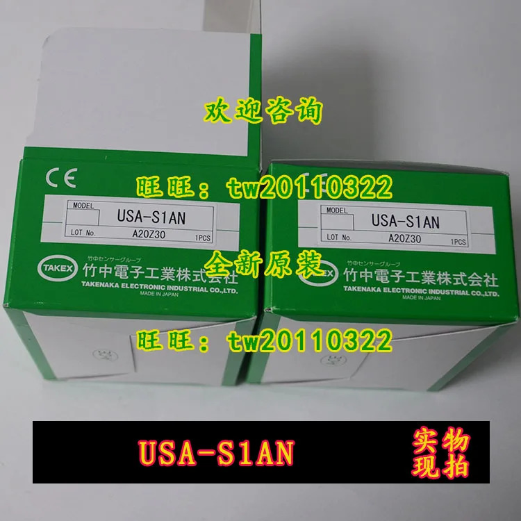 USA-S1AN 일본 타케나카 금속 초음파 센서