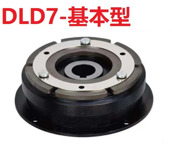 건식 모노리식 전자기 클러치 내부 베어링 DLD7-520 40 80 160AB24V12V