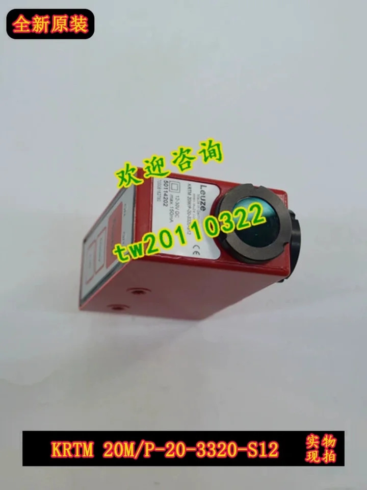 물리적 KRTM 컬러 마크 센서 독일 LAUZE LEUZE 20 M/P-20-3320-S12