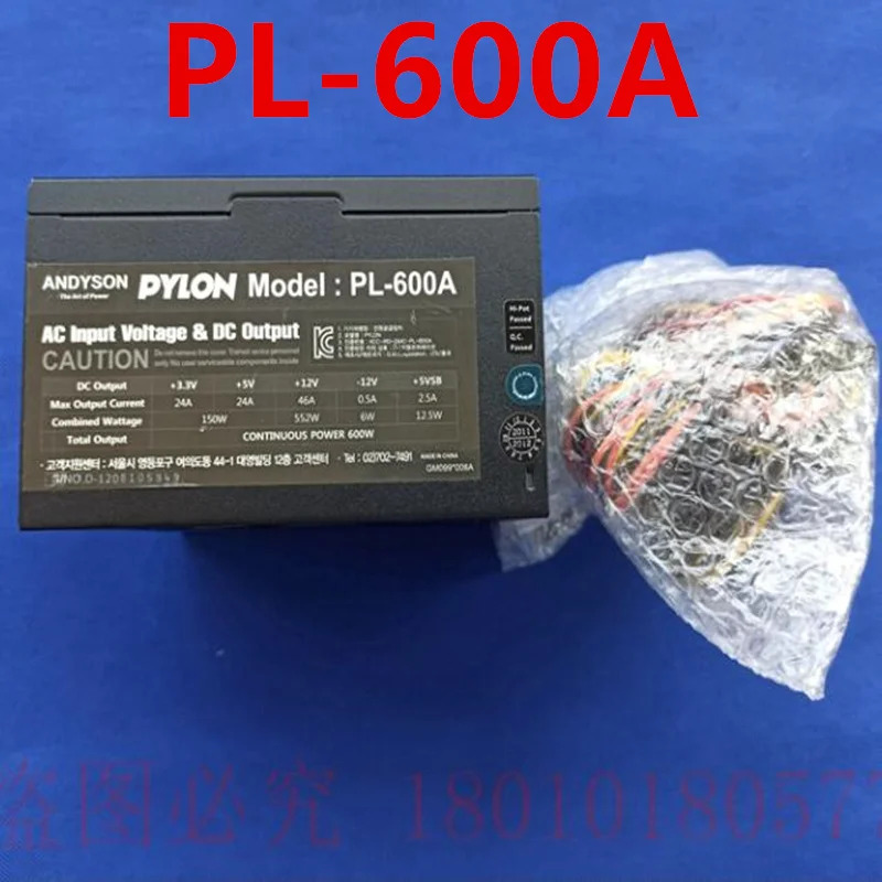 오리지널 거전원공급장치 AN PYLON 600W 전원공급장치 PL-600A