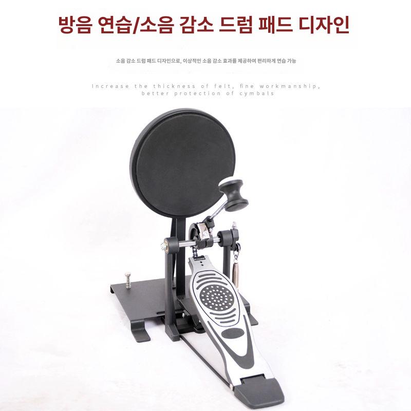 싱글 드럼페달 연습패드 타악기 연습용 입문용 발판 킥드럼 현실적인 매트 킥패드 - 상세 이미지 3