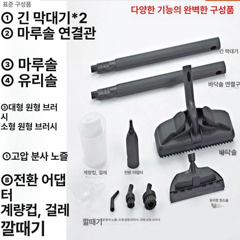 이동식 청소기 다기능 카트형 기계 가정용 물걸레 스팀 고압세척기 산업용 핸드헬드 - 상세 이미지 4