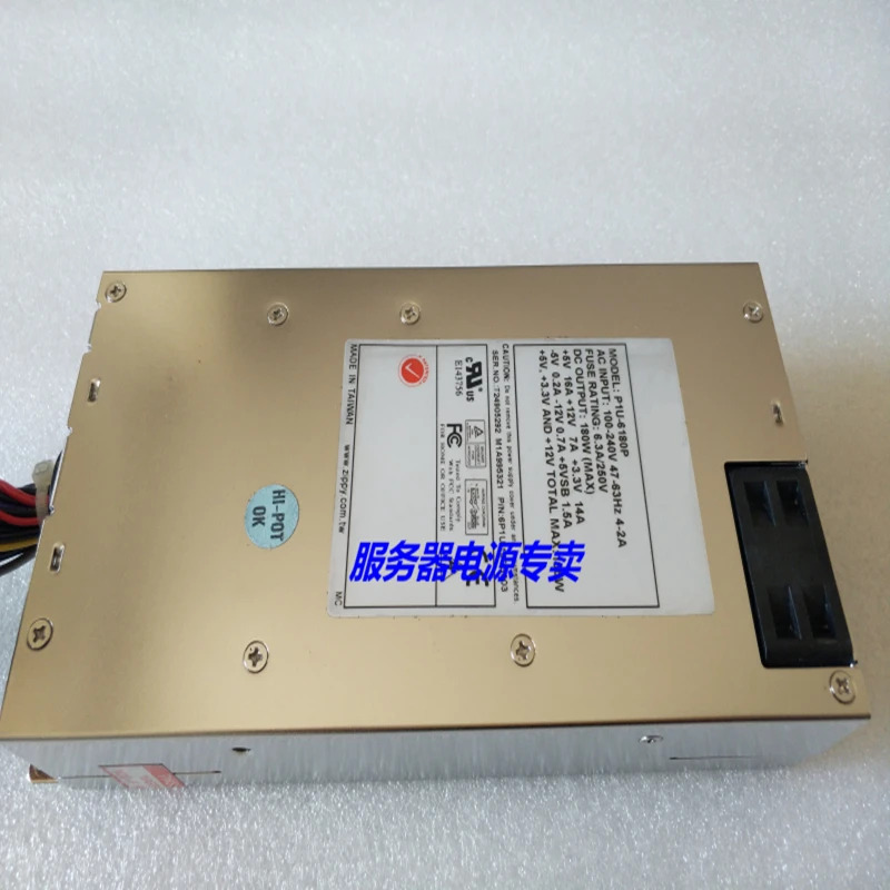 이맥스PSU 180W 전원공급장치 P1U-6180P 신