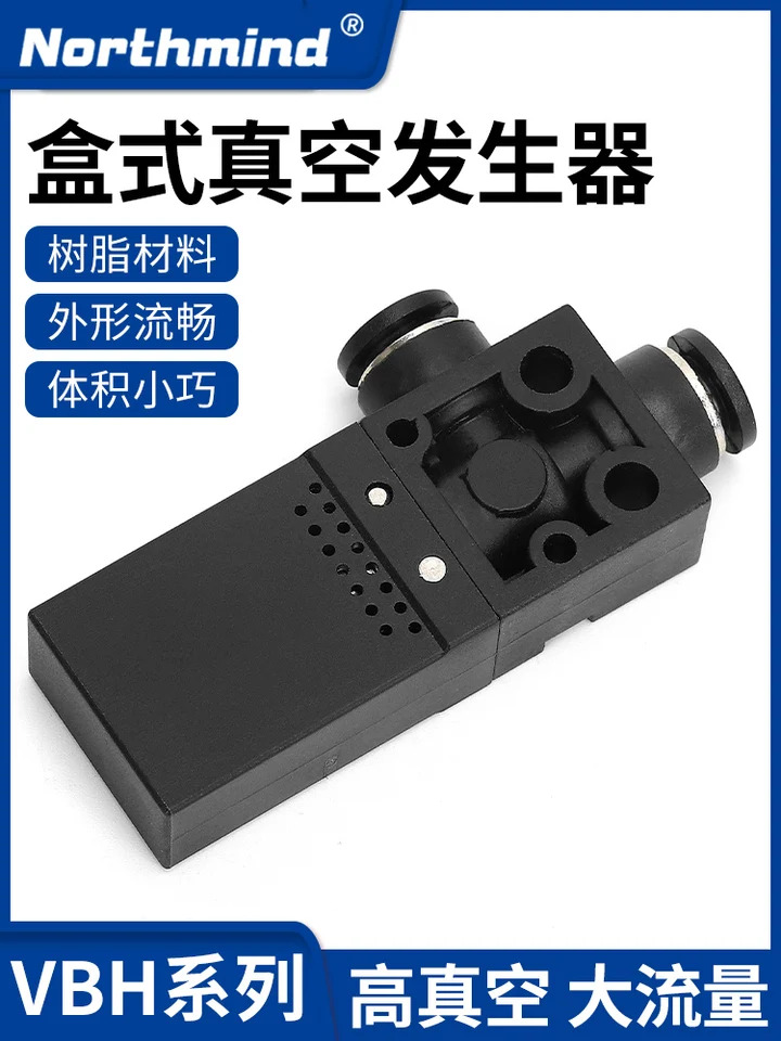 진공 발생기 VAB-07-04 15-10 05-44P VBH07-66P J-WER01-D4-0.5