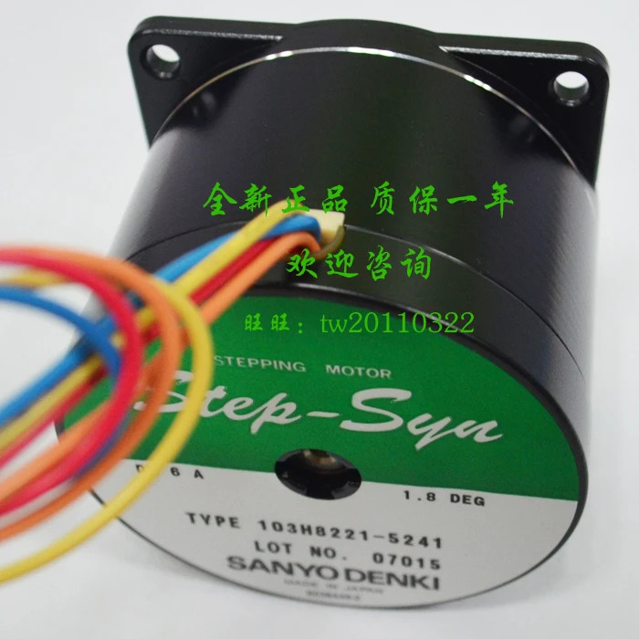 일본 산요 스테핑 모터 103H8221-5241
