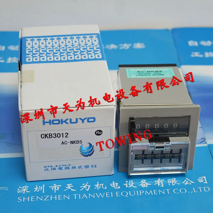 일본 호쿠요 카운터 AC-NKB5 AC110V AC220V