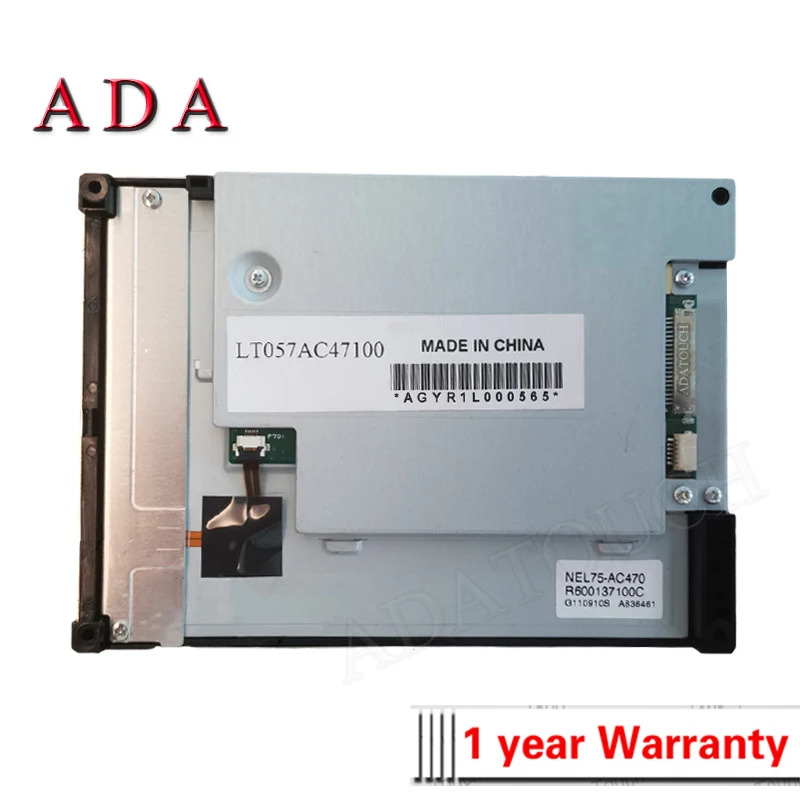 도시바호환LCD 디스플레이 패널 LT057AC47100 LT057AC47200 NEL75-AC470