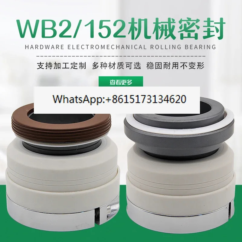 기계식 도장 PTFE 화학 펌프 워터 WB2 152-25 30 35 40 45 50/55 기계