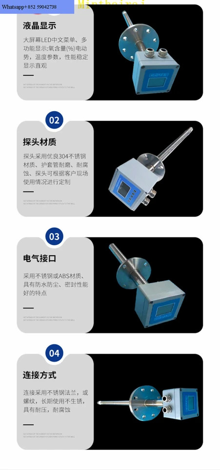 폐기물 소각 보일러 연도 산소 함량 트랜스미터 프로브 통합 지르코니아 분석기 ZO-801X