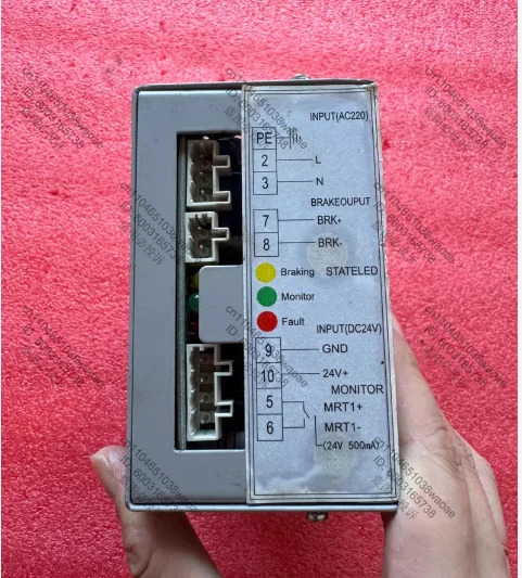 에스컬레이터 전원함 KM5301768G21