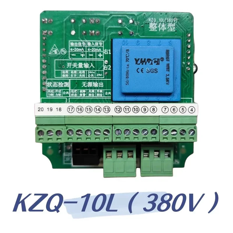 KZQ-10L 220V 380V 지능형 밸브 컨트롤러 전동 액추에이터 제어 보드