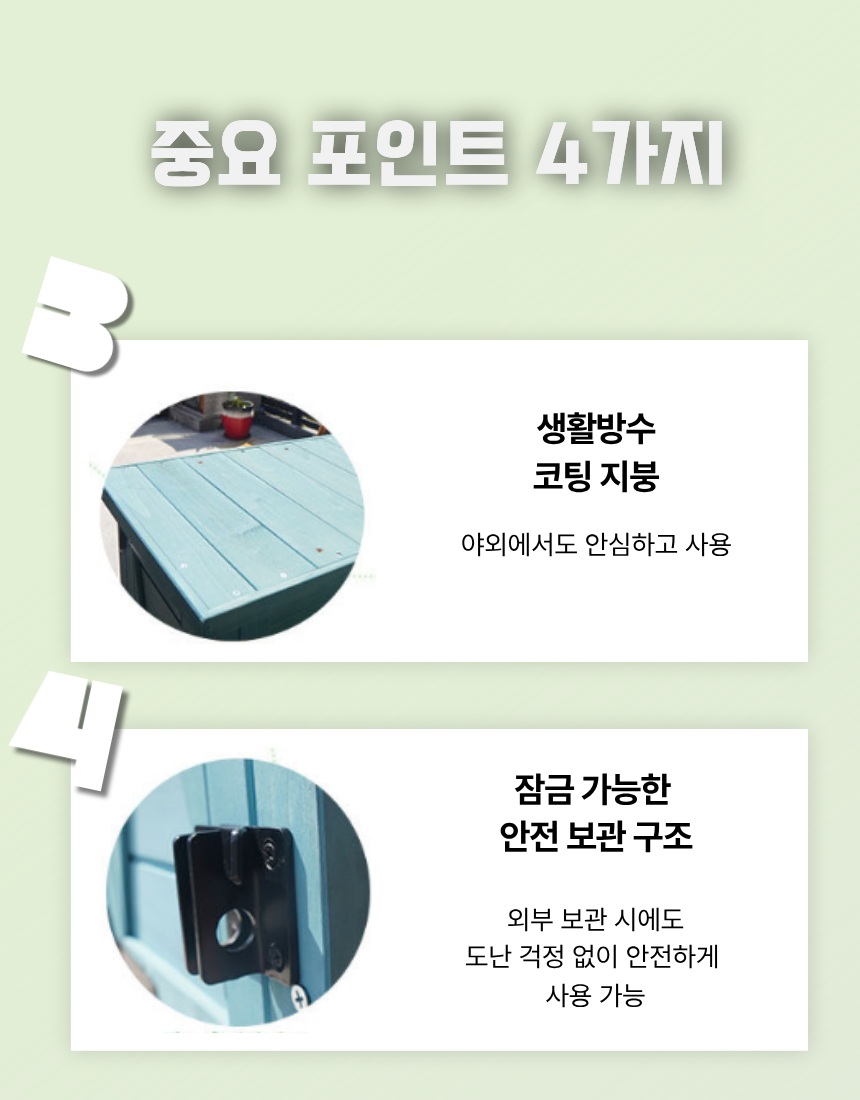 정원보관함 야외수납장 농기구보관함 간이창고 조립식 야외창고 그린 35x43x160 - 상세 이미지 2