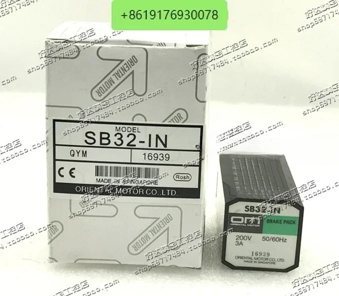 SB32-IN SB32S-IN SB31-IN 일본 모터 속도 조정기 브레이크 순정