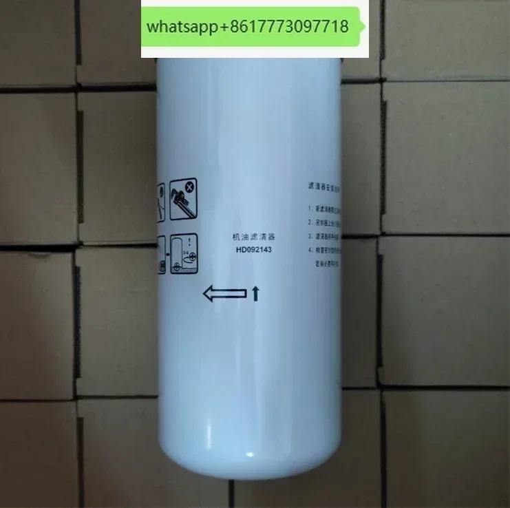 오일 필터 요소 H071102 H091700 H092111 sanfam 그리드 기계