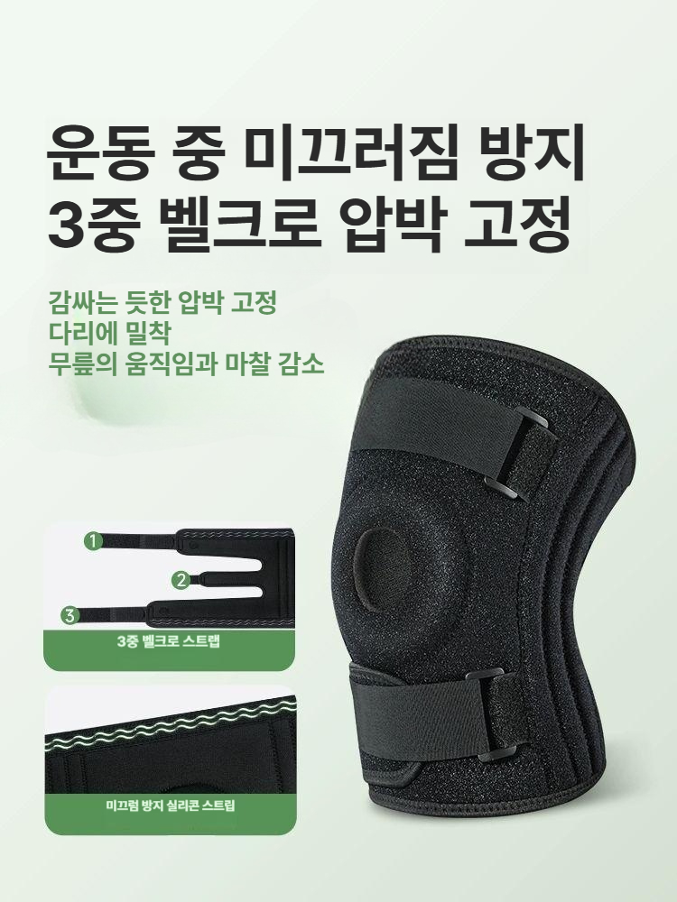 무릎 보호대 스포츠 밴드 S ~ 2XL 무릎패드 - 상세 이미지 4