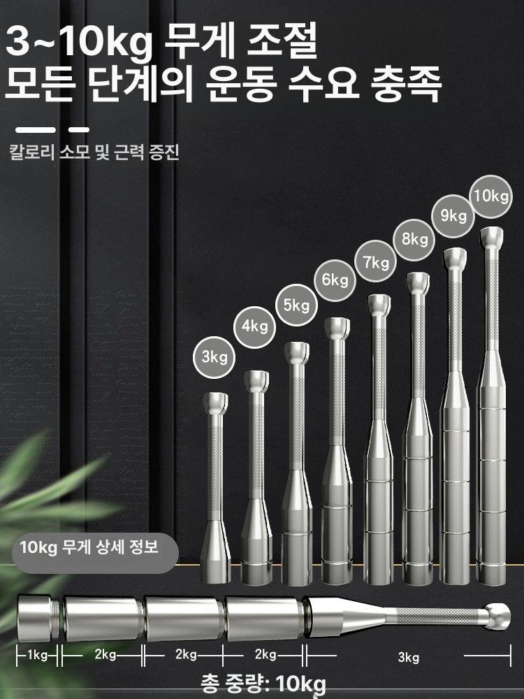스포츠 조립식덤벨 스틱벨 강철 헬스 피트니스 기구 무게조절덤벨 해머벨 케틀벨 - 상세 이미지 4