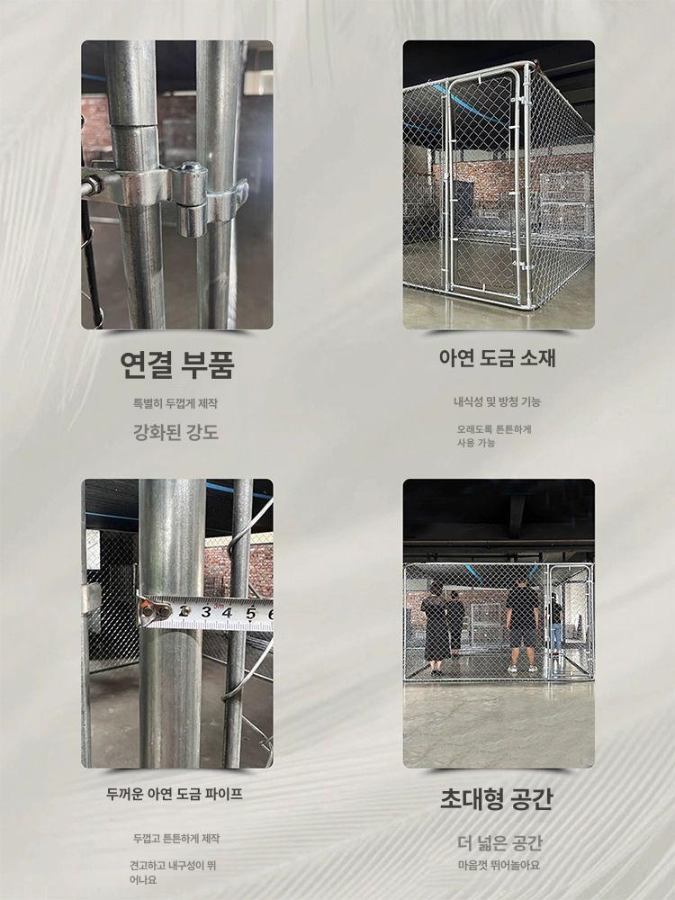 대형견 강아지케이지 야외펜스 철제우리 운동장 반려견펜스 탈출방지 안전울타리 - 상세 이미지 4