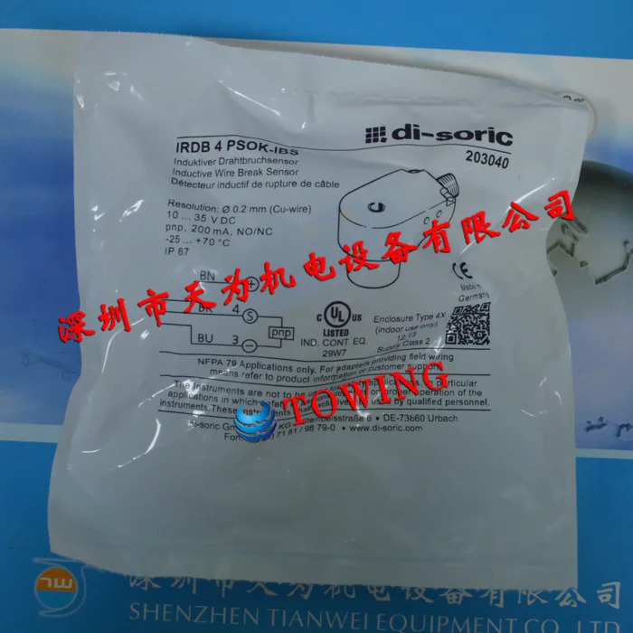 물리적 촬영 독일 Deshuo Rui Di-soric 유도 단선 센서 IRDB4PSOK-IBS