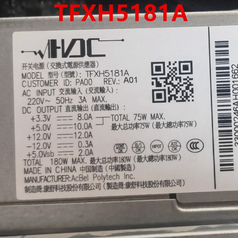 ACBEL 180W TFXH5181A새 전원공급장치