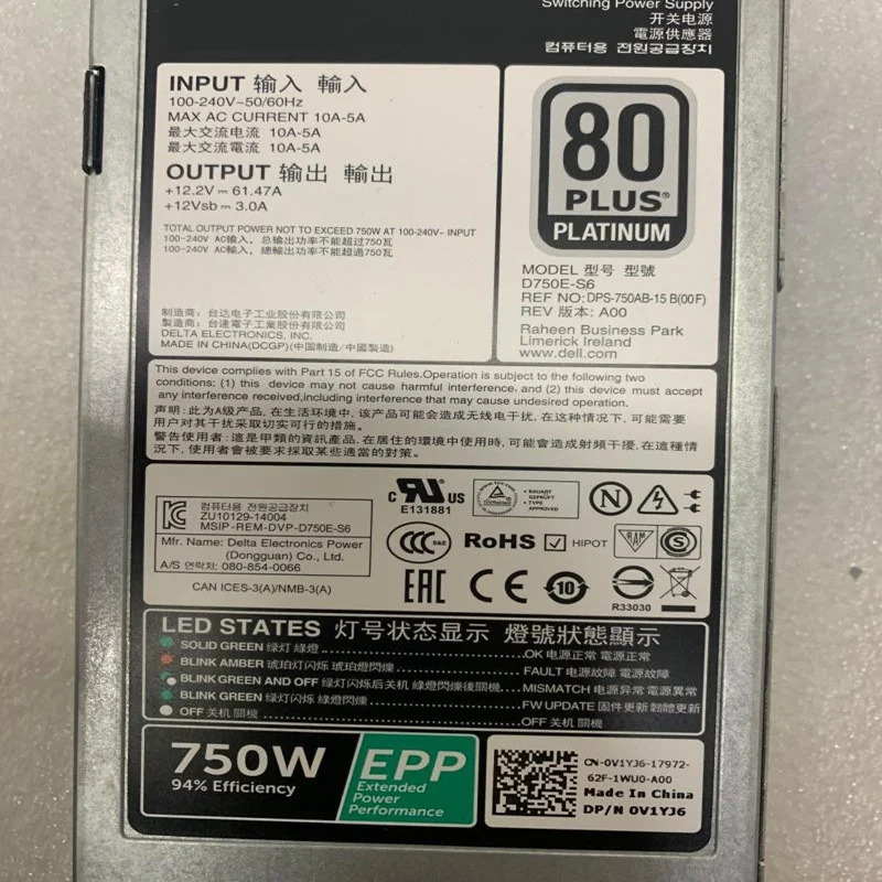 델 R530 R630 R730 T430 EPP 750W 전원공급장치 L750E-S0 G6W6K V1YJ6 HTRH4 TPJ2X D750E-S6 E750E-S1 0XW8W PSU