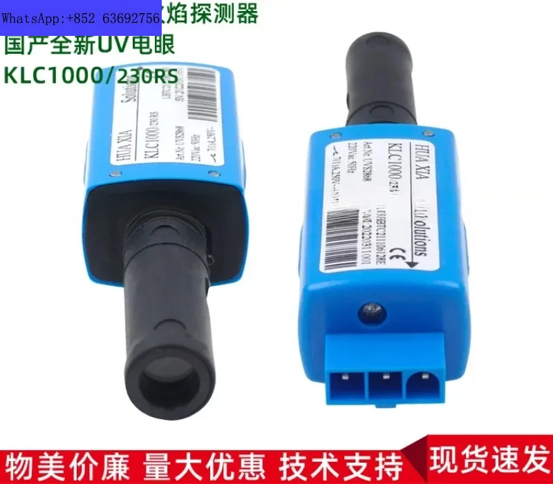 연소 엔진 액세서리 KLC1000/230RS 화염 감지기 초저 질소 버너 전기