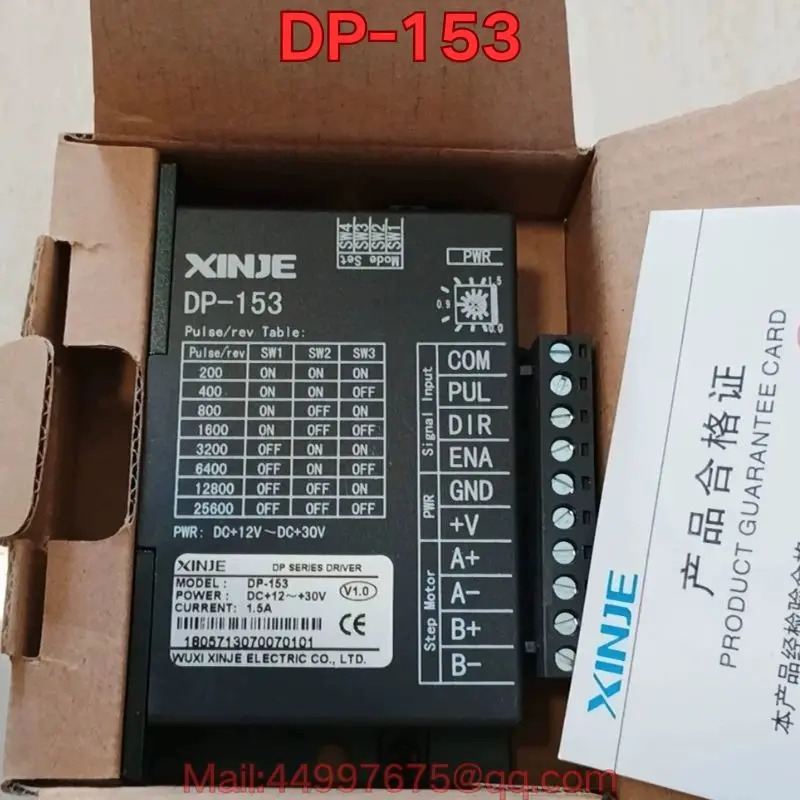 DP-153 스테퍼 드라이버