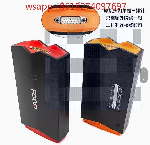 자동차 부품 F7S 진단 기기 블루투스 커넥터 A8 리퍼 스테이션