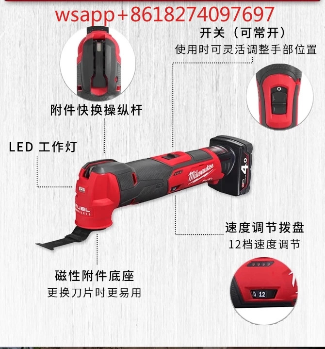 핸드 전기 수리 도구 콤보 키트 M12 FMT 브러시리스 다 기계