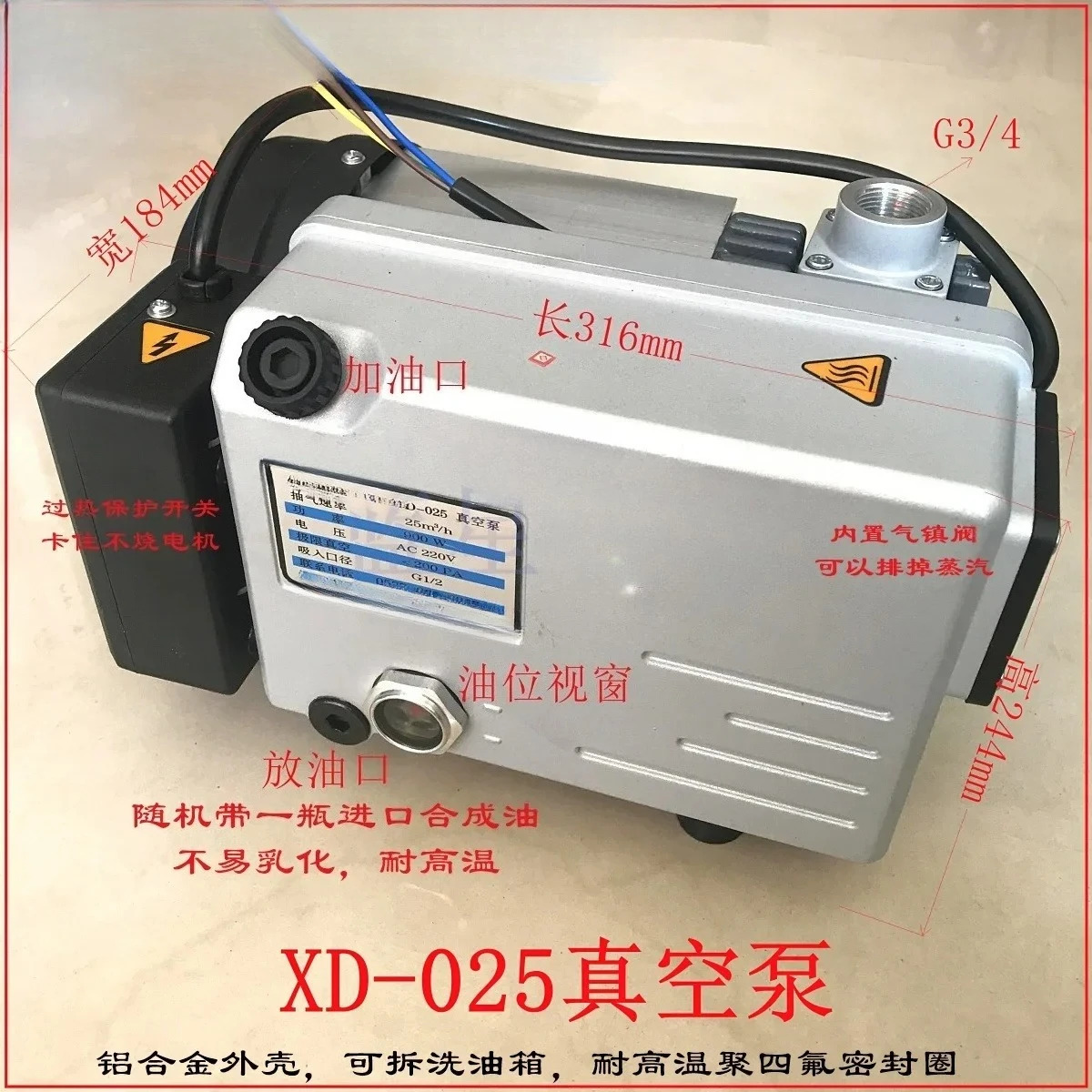 블루 진공 펌프 25m3/h G3/4 인터페이스 XD-025
