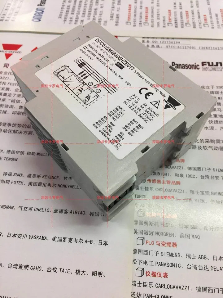스위스 자일 마린 페이즈 시퀀스 보호대 릴레이 DPC01DM48400HZB013 신