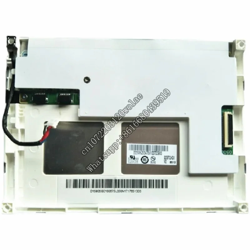 LCD 디스플레이 5.7 인치 G057QN01 V2