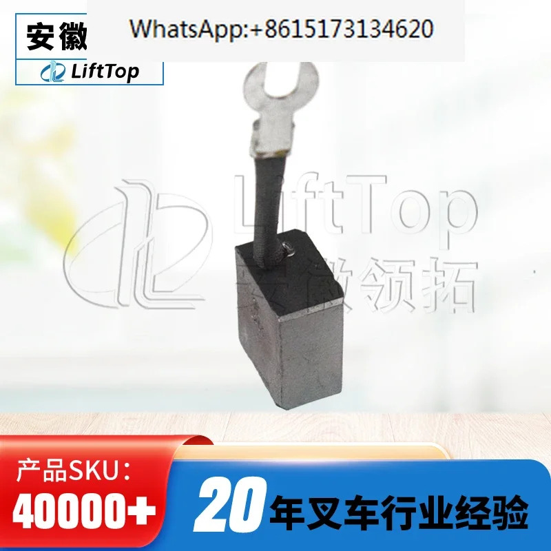 10 J201 카본 브러쉬 16x25x28 단일 라Wannan Changyin 모터 XQ-5CXQ-10-1CXQD-6.3B
