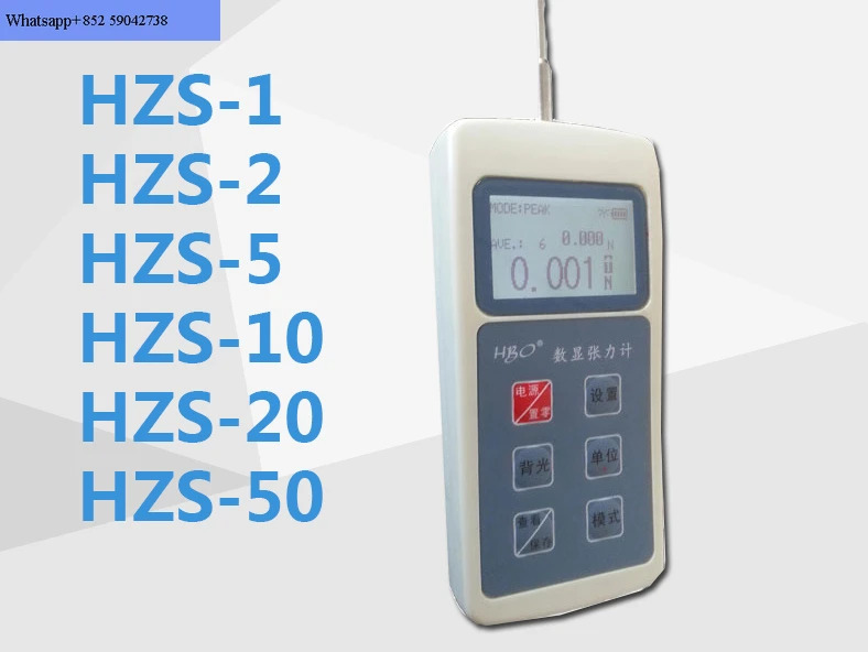 HZS1-5-20N 디지털 장력계 측면 접촉 장력 테스터 휴대고정밀