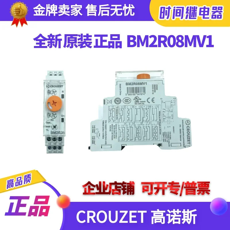BCROUZETR08MV1 베이스 타임 릴레이 크로노스 교체 TCR188865135 오리지널 고퀄리티