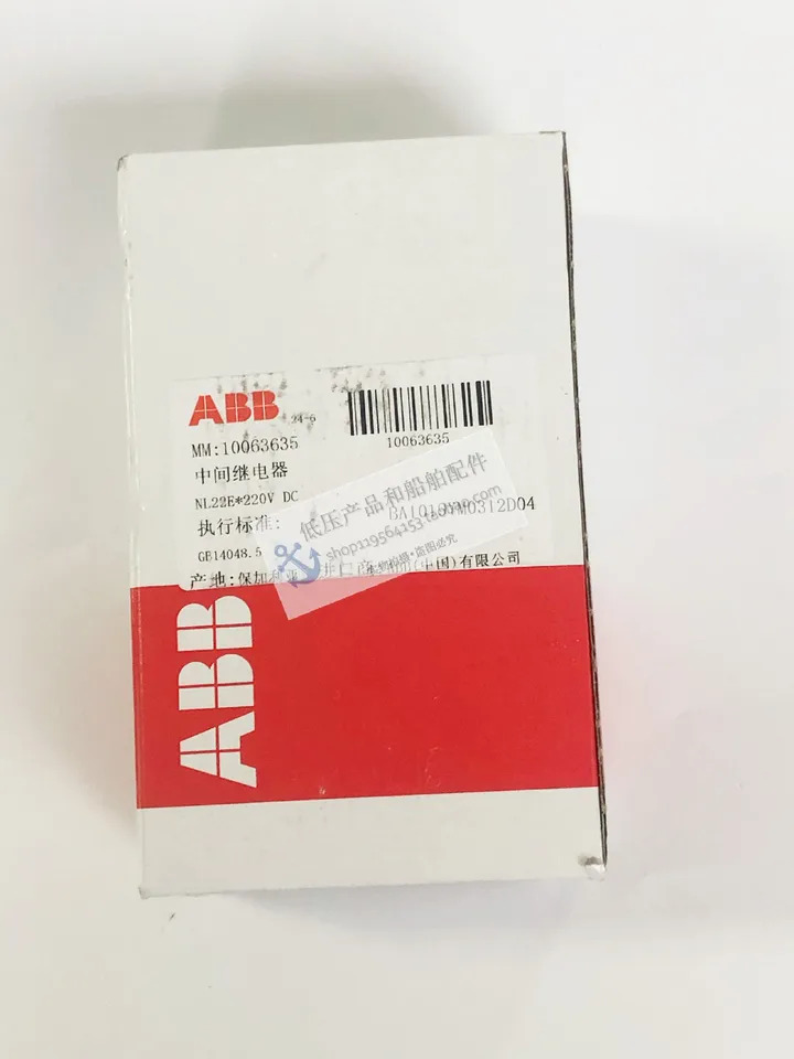ABB DC 중릴레이 NL22E 코일 전압 24 110 220VDC 신
