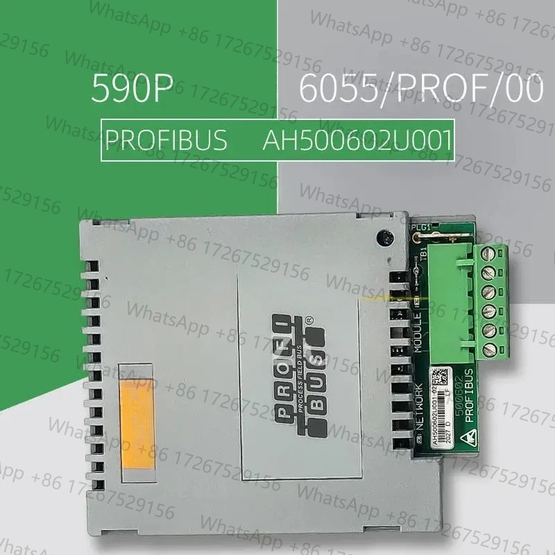 6055-PROF-00 AH 500602 U001 통신 보드