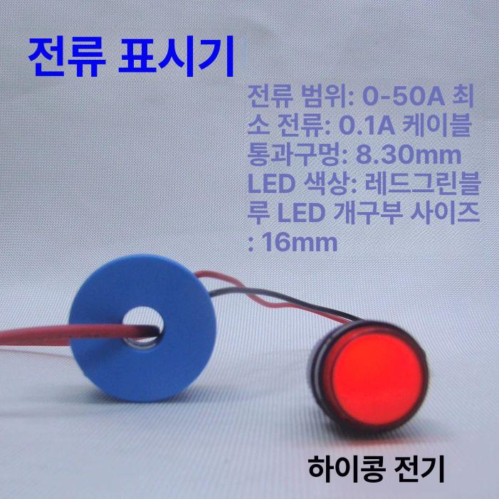 적외선 센서 감지기 비접촉 검출 LED 백라이트 표시 테스터 탐지 장비 - 상세 이미지 2
