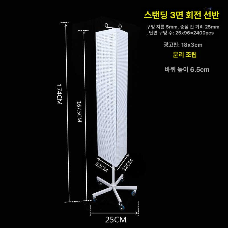 액세서리 회전 선반 거치대 진열대 귀걸이 후크형 악세사리 디스플레이 주얼리 다용도 - 상세 이미지 3