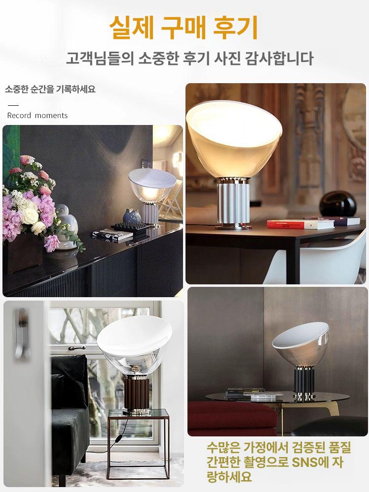 테이블스탠드 LED조명 카페 무드등 반사디스크 모던 인테리어 포인트 책상 거실조명 - 상세 이미지 5